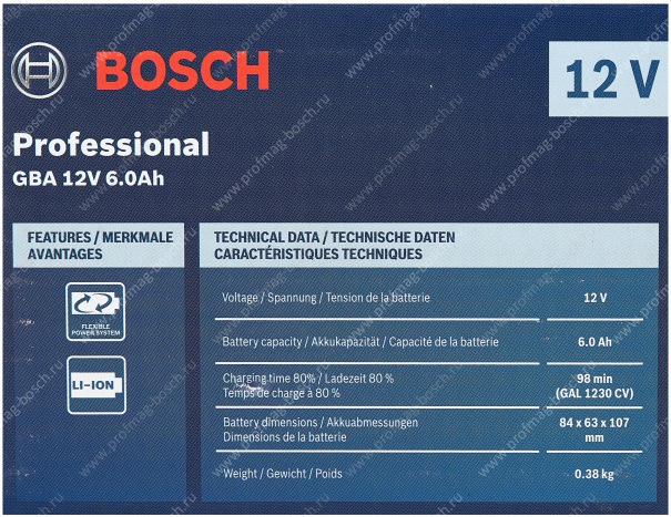 Аккумулятор Bosch 1600A00X7H