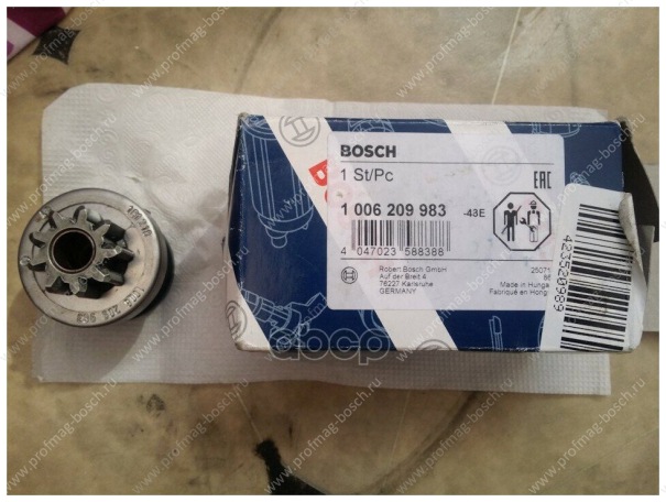 Бендикс Стартера Bosch арт. 1006209983