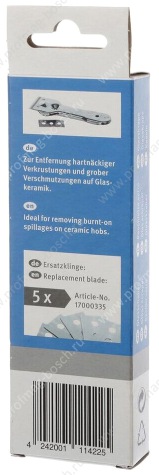 Bosch 17000334