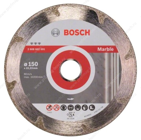 Диск алмазный Bosch 150х22.23мм Bf Marble
