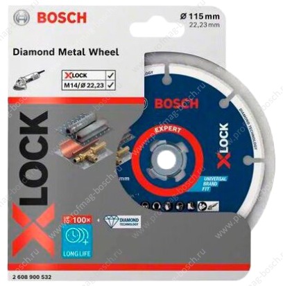 Диск алмазный отрезной Bosch Expert X-lock 2608900532