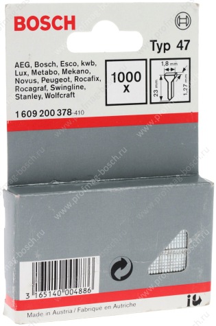 Гвозди Bosch 1609200378
