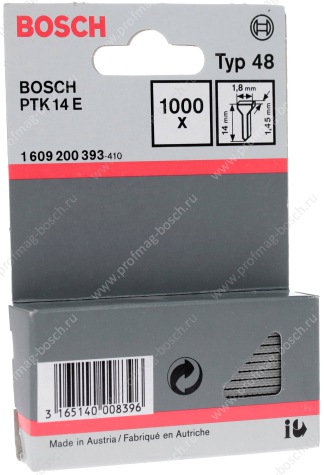 Гвозди Bosch 1609200393