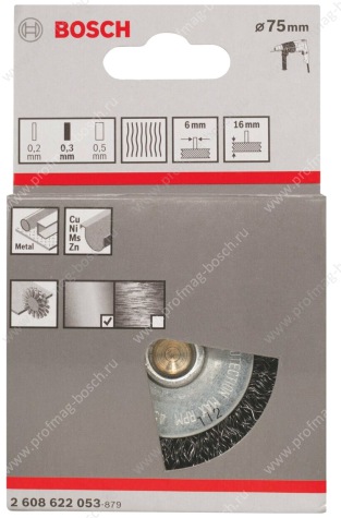 Кордщетка Bosch 2608622053