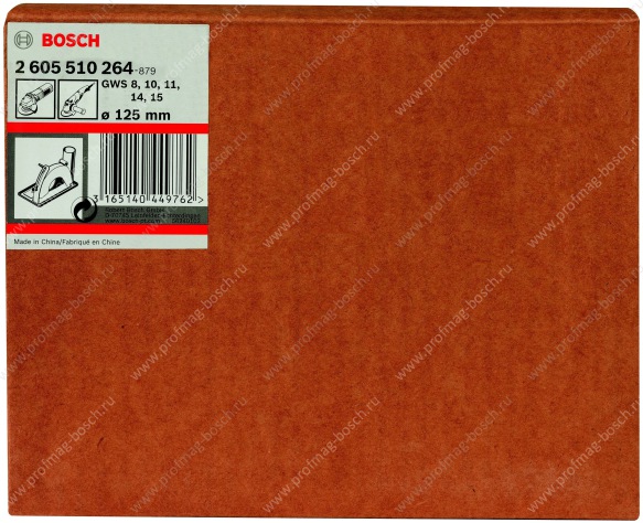 Кожух Bosch 2605510264