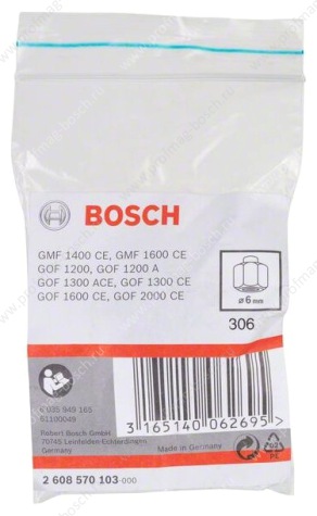 Патрон Bosch 2 608 570 103