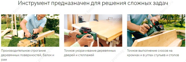 Сетевой электрорубанок Bosch PHO 3100