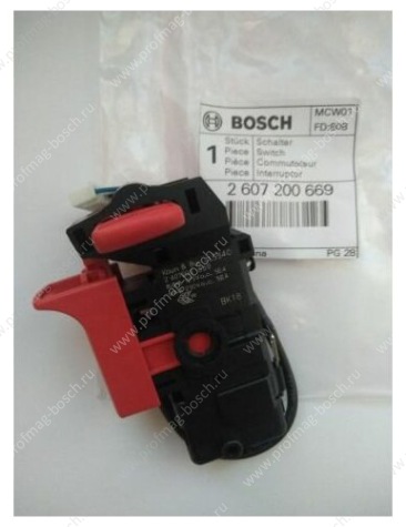 Выключатель Bosch арт. 2607200669